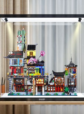 70620忍者之城70657忍者码头模型亚克力防尘罩积木透明商业展示柜