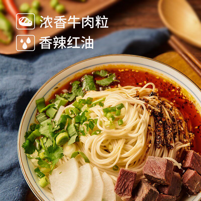 清真兰州牛肉拉面袋装正宗速食方便面拉面泡面整箱旗舰店