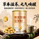 官方正品 黄芪党参豆浆粉旗舰店黄豆非补气养血黄氏芩当参纯豆奶粉