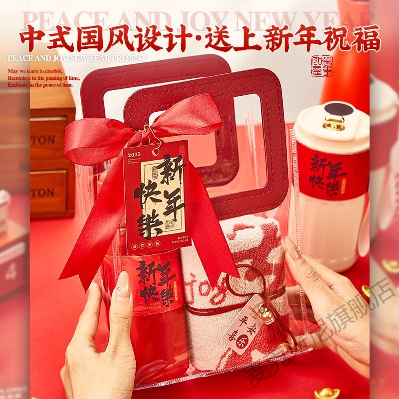 马年创意实用小礼品套装
