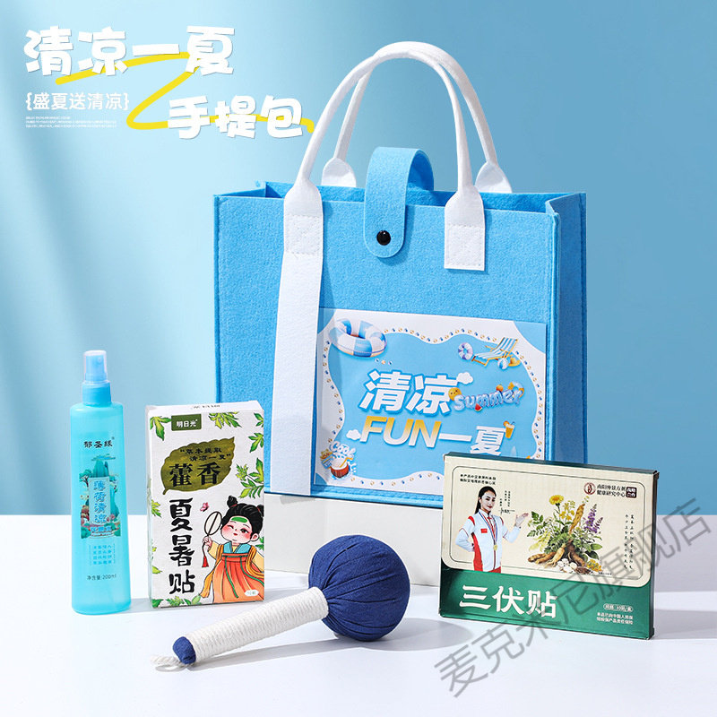 夏季防暑降温伴手礼32