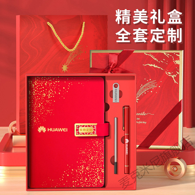 商务笔记本定制礼盒套装办公会议记事本道林纸a5礼盒套装可印logo,节庆用品/礼品,创意礼盒/礼品套组,淘宝优惠券,粉丝福利购,淘宝优惠卷