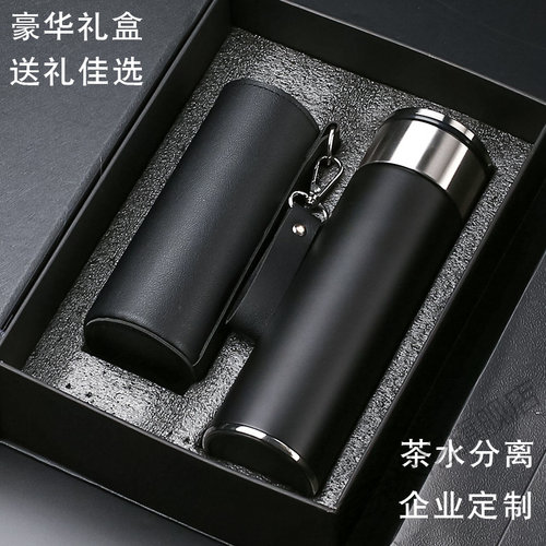 316不锈钢茶水分离保温杯