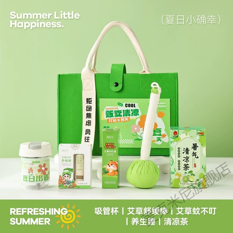 清凉一夏商务礼盒0342