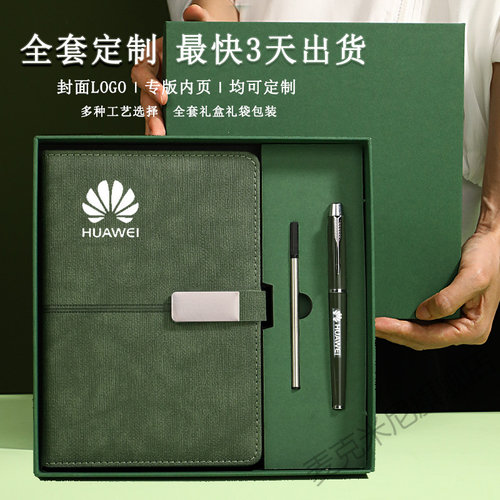 定制logo笔记本礼盒40