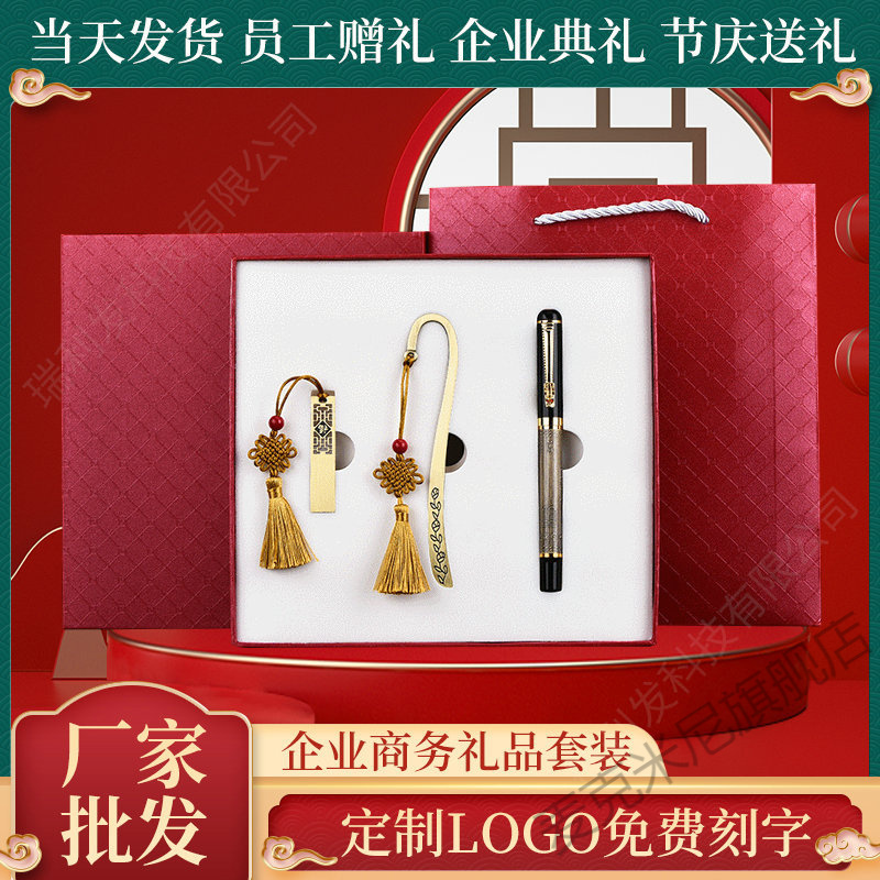 新款创意USB盘中国风金属礼品