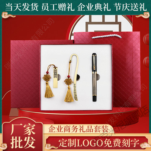 新款创意USB盘中国风金属礼品
