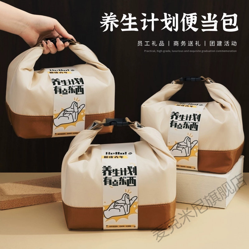 入职周年生日团建伴手礼