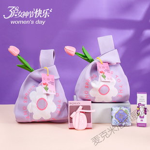 三八节礼物年公司年会商务礼品套装定制送客户员工奖品年终伴手礼