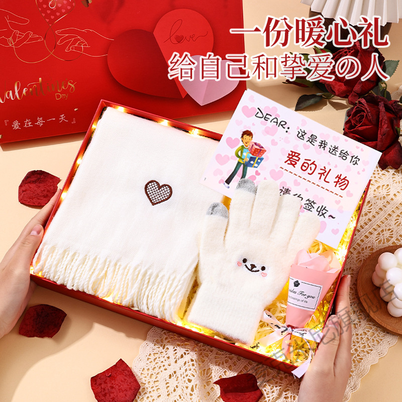 冬季围巾保暖礼盒0536