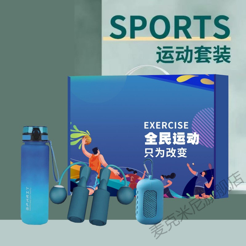 新款运动大礼包定制礼盒