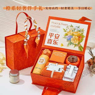 年会伴手礼新年礼物送公司员工入职礼品实用高级感礼盒套装定制