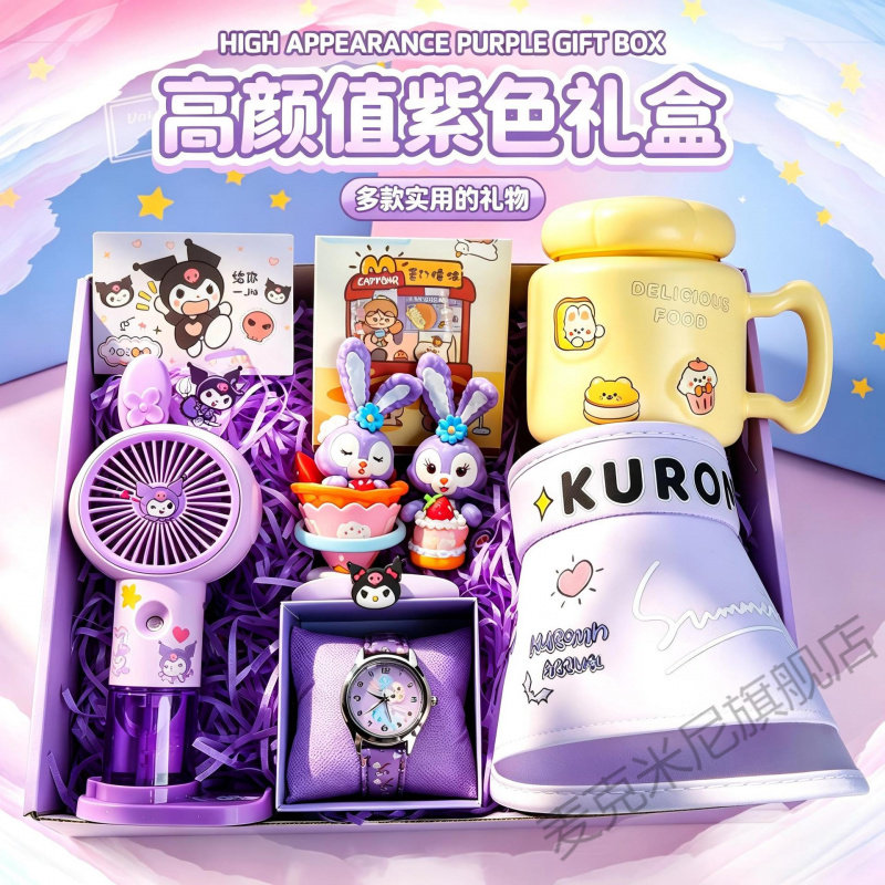 夏日清凉儿童防暑大礼包