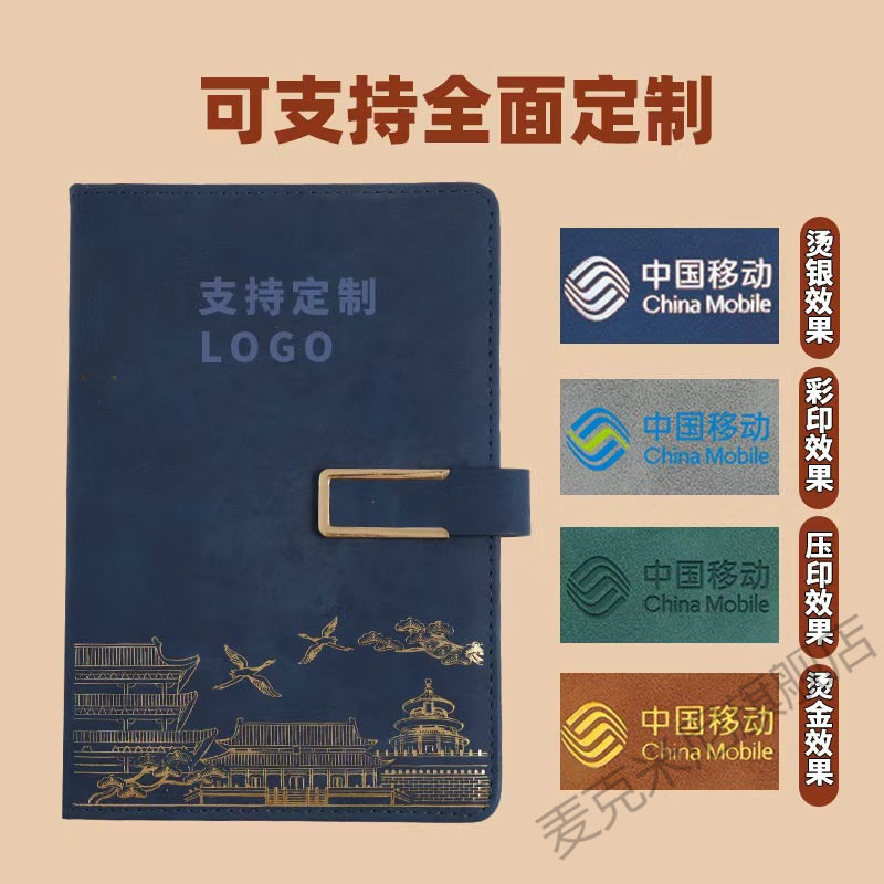 a5笔记本定制logo商务办公记录本高颜值加厚搭扣记事本本子定制,节庆用品/礼品,创意礼盒/礼品套组,淘宝优惠券,粉丝福利购,淘宝优惠卷