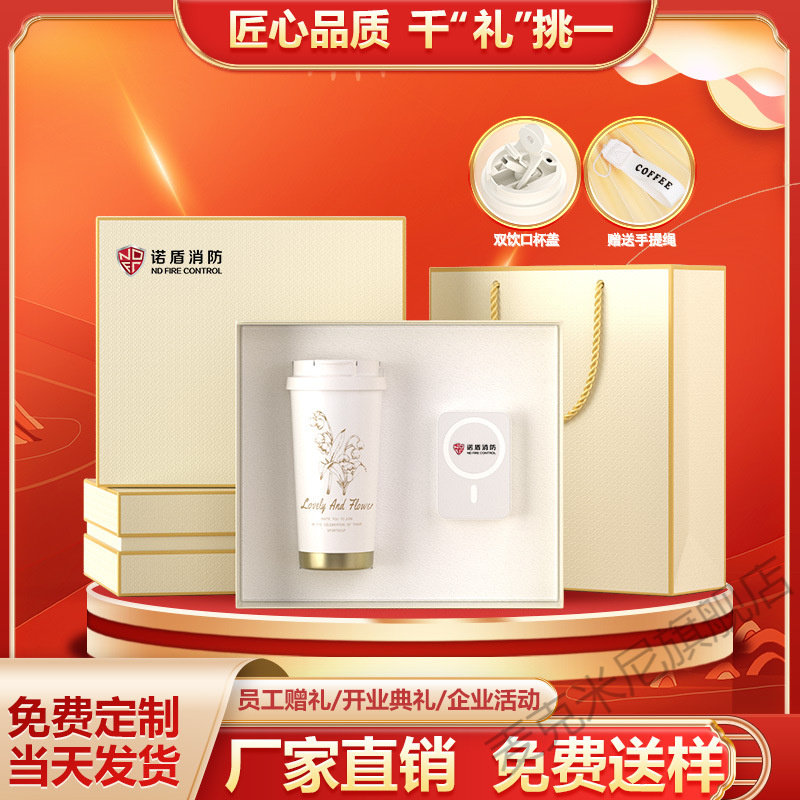 高级感开业活动礼品实用商务礼包