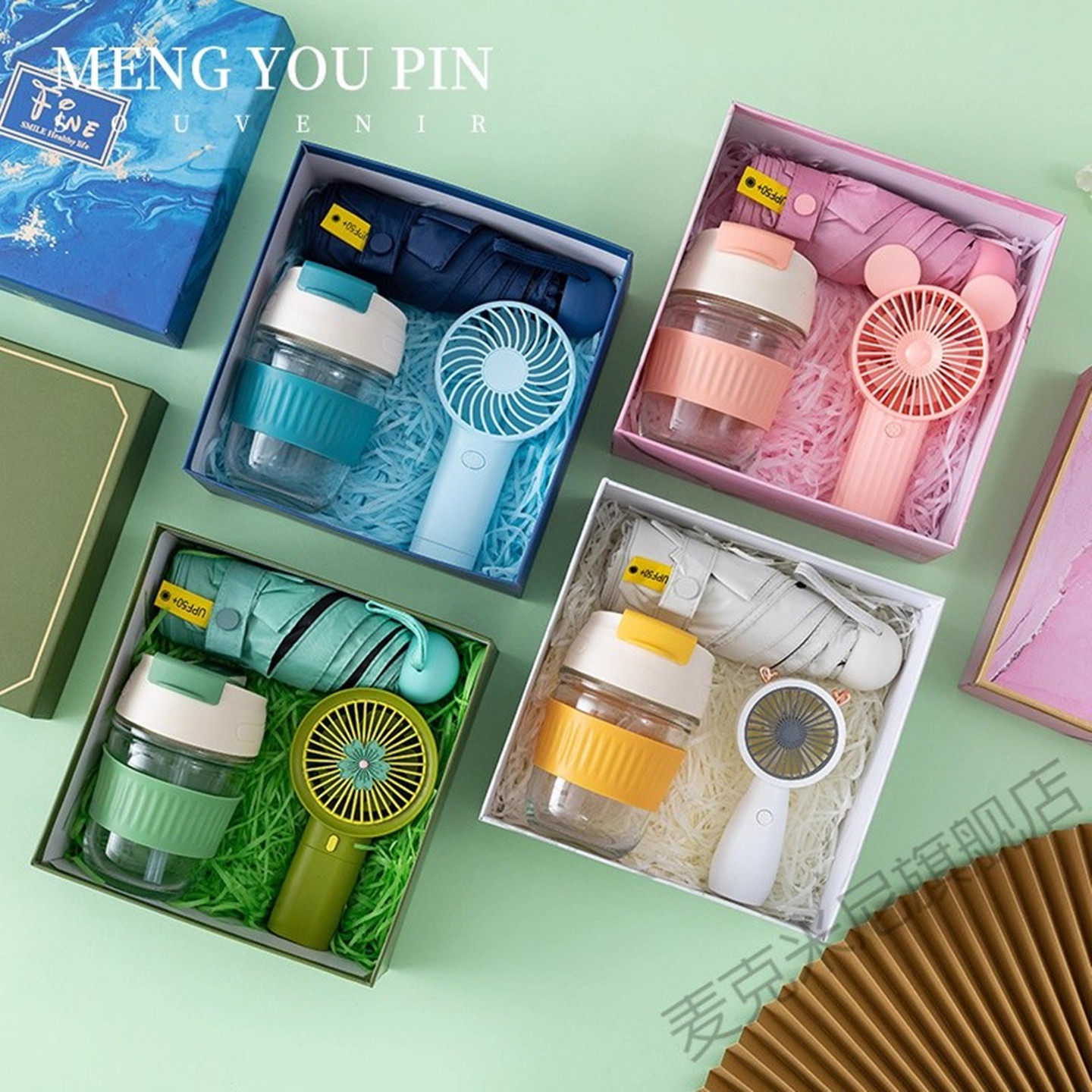 年会活动伴手礼礼品雨伞杯子套装毕业礼物公司开业店庆礼盒随手礼