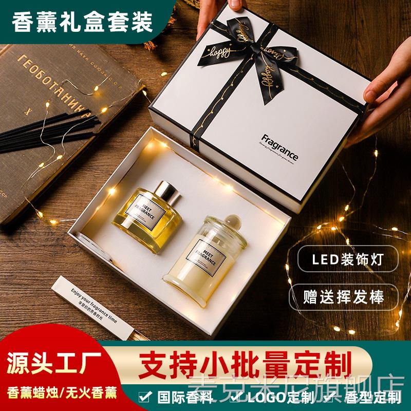 无火香薰蜡烛礼物情人节卧室礼盒