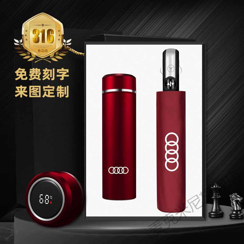 智能316不锈钢商务保温杯雨伞套装年会纪念品定制logo高档礼盒装