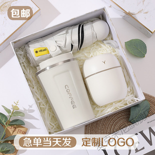 伴手礼商务礼品套装公司送顾客员工开业店活动庆礼品实用生日回礼