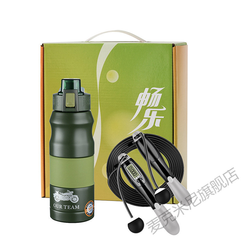 商务健身礼品礼盒4553