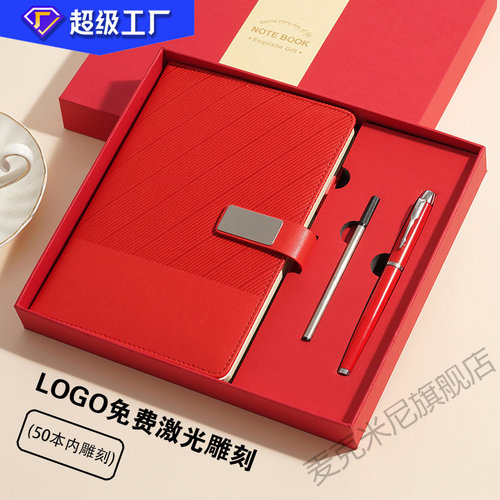 斜纹磁扣定制商务笔记本