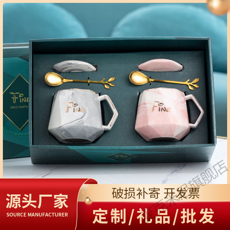 北欧马克杯情侣陶瓷杯带盖水杯龙年年会礼品套装创意杯子礼盒定制