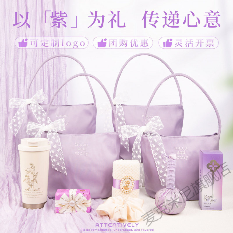 美业开业周年庆多巴胺礼袋