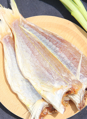 正宗北海咸鱼干红杉鱼干500g自晒风干无头红三鱼干无添加做茄子煲