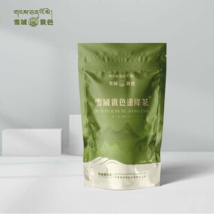 新品雪域俄色速降茶简装50g甘孜炉霍特产正品海拔3000米高原茶叶