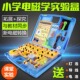 小学生四年级下科学实验盒 点亮小灯泡 物理电学器材简单电路套装