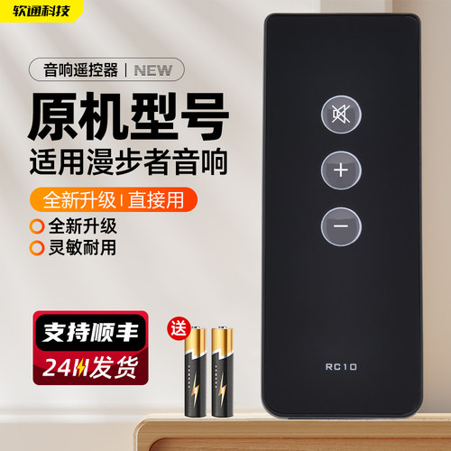 旗舰品质 质保一年 只换不修 免费试用