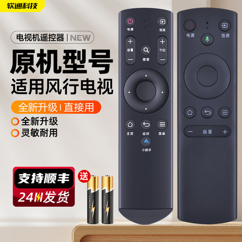 无需设置 质保一年 质量问题 免费换新