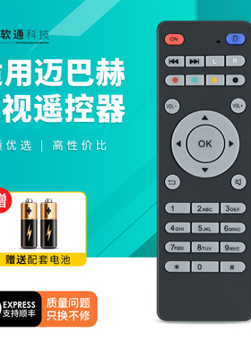 适用奔驰迈巴赫E300L ML350GL450GLSGLE S450 S400后排娱乐电视音响控制器车载头枕屏遥控器