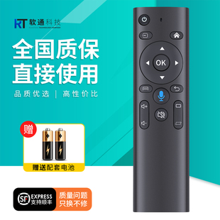 适用CEKER刻刻投影机遥控器无语音A1 H2通用影舰嘉赫先科投影仪