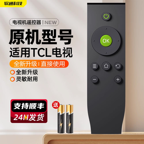 旗舰品质 质保一年 只换不修 免费试用