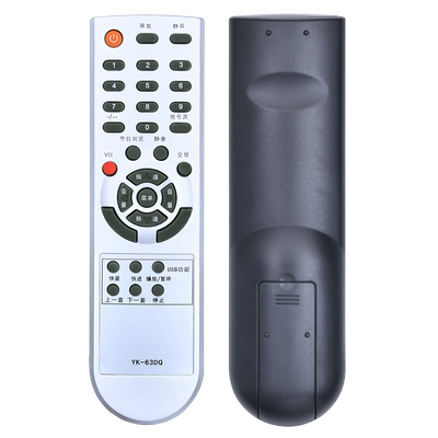 适用创维维电视机遥控器