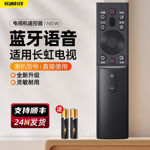 旗舰品质 质保一年 只换不修 免费试用