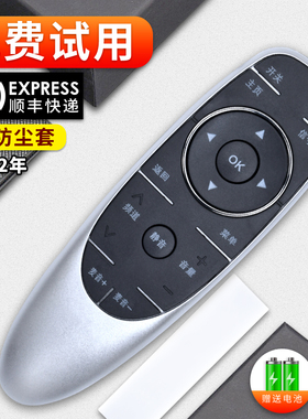 适用新飞TL-32F1 TL-43F1液晶电视遥控器智能网络遥控通用KEG韩电 KGH韩科32/40/43/50/55/65寸