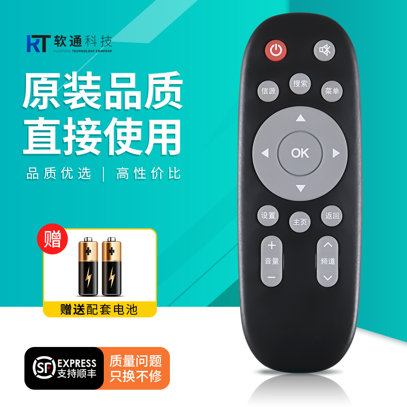 旗舰品质 工厂直营 一年质保 只换不修