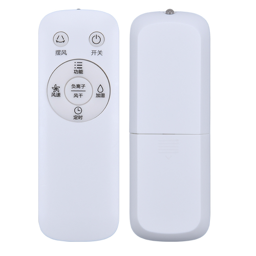 原装软通适用美的电风扇遥控器AC120-16BRW AC120-17ARW AD200-W AD120-S