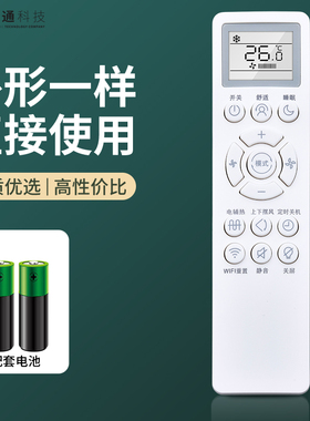 原装软通适用smartmi智米/米家MIJIA小米智能变频空调KFR-35GW-B1ZM-M1遥控器KT-YKQ/04MJ