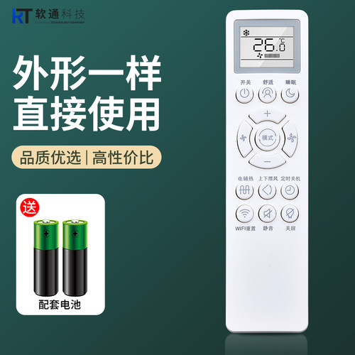旗舰品质 质保一年 只换不修 免费试用