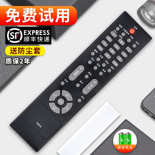 旗舰品质 质保一年 只换不修 免费试用