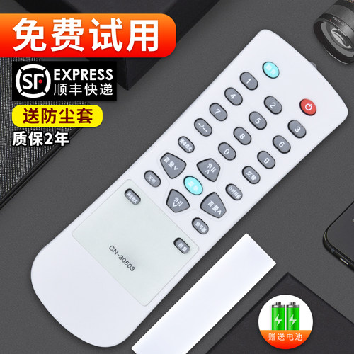 旗舰品质 质保一年 只换不修 免费试用