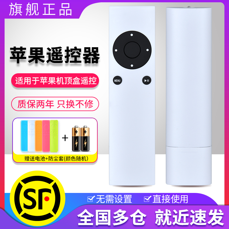 旗舰品质 质保一年 只换不修 免费试用