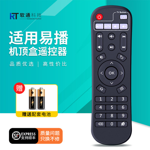 适用易播EVPAD盒子八核双频 PRO 2S高清网络机顶盒摇控器 AOK一二代通用遥控器