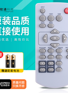 适用宝视来BOXLIGHT投影机MX433 BI6622 BH5792 BH6388 MU658B AG5777 AH3338 AH3666 AH5383投影仪遥控器