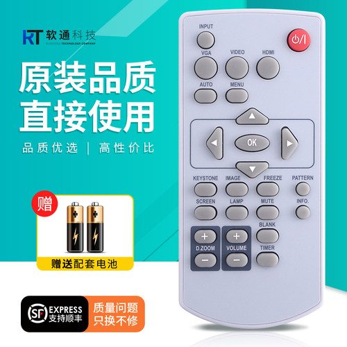 适用宝视来BOXLIGHT投影机MX433 BI6622 BH5792 BH6388 MU658B AG5777 AH3338 AH3666 AH5383投影仪遥控器