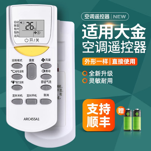 旗舰品质 质保一年 只换不修 免费试用