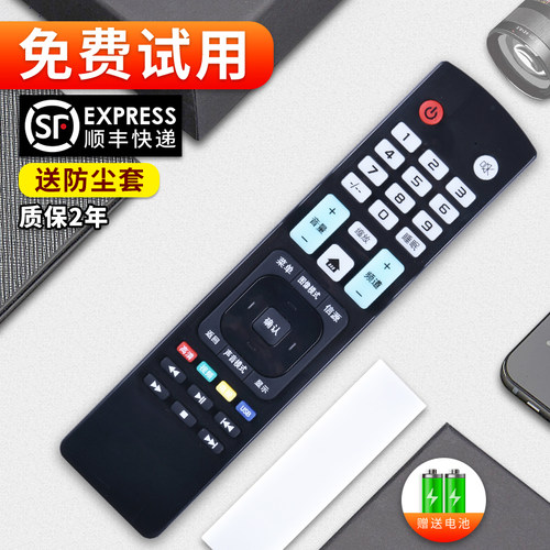 旗舰品质 质保一年 只换不修 免费试用